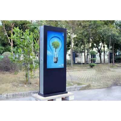 42" Outdoor Digital Signage LCD Monitor AD Player Advertising Machine